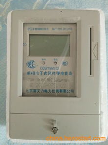 供應(yīng)北京ic卡電表ic卡預(yù)付費(fèi)電表,插卡電表價格