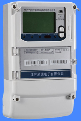 供應產(chǎn)品 把電表調(diào)慢的方法 中國工業(yè)電器網(wǎng)