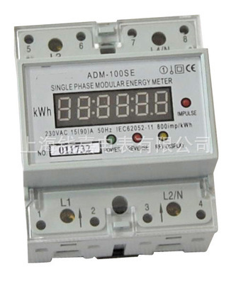 【導軌式電表 火表 DDS7171液晶顯示電度表 新款保質(zhì)2年】價格,廠家,圖片,電表,上海錢嘉電表-