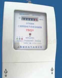 DTS866 三相電子式有功電能表、電度表_儀器儀表_世界工廠網中國產品信息庫