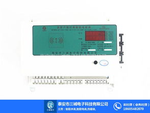 海北多用戶電表 三誠電子 多用戶電表生產(chǎn)廠家