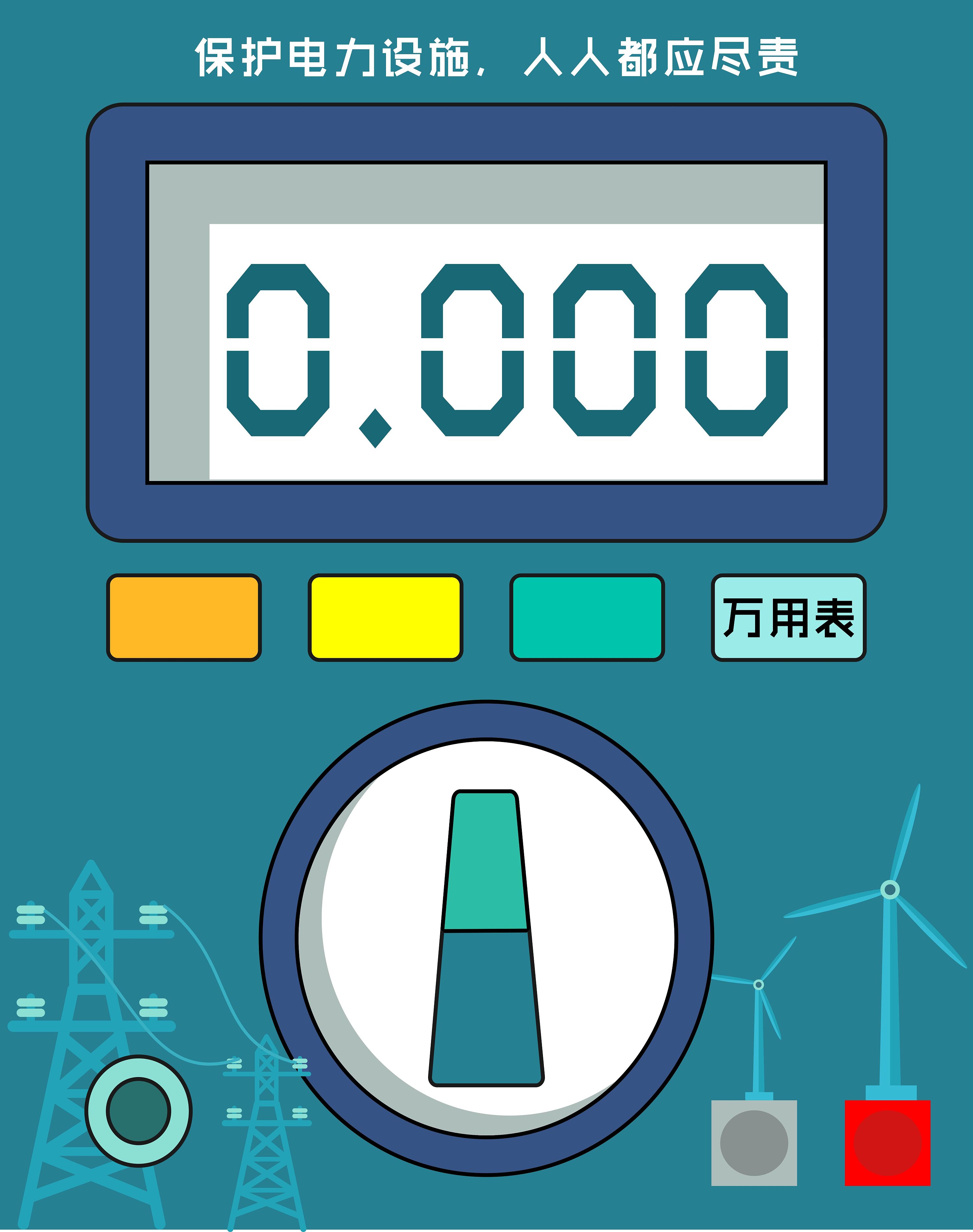 電表箱設計 (扁平插畫設計)|插畫|商業(yè)插畫|chichi_118_原創(chuàng)作品-站酷