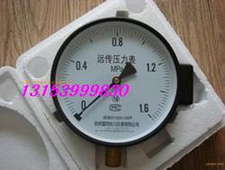 壓力儀表 產(chǎn)品供應(yīng) 電接點(diǎn)壓力表,流量計(jì),溫度計(jì) 羅莊區(qū)含辰電器儀表經(jīng)銷處